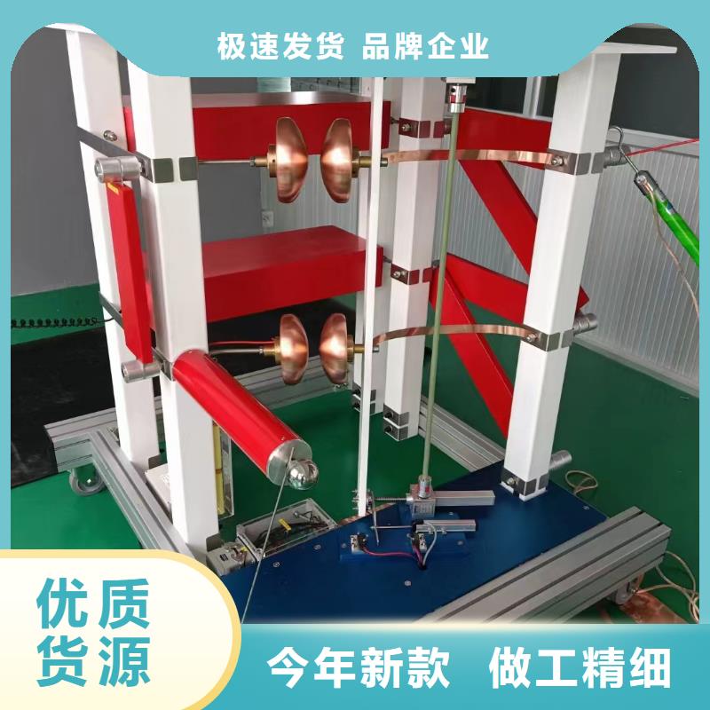 【雷电冲击发生器微机继电保护测试仪经久耐用】