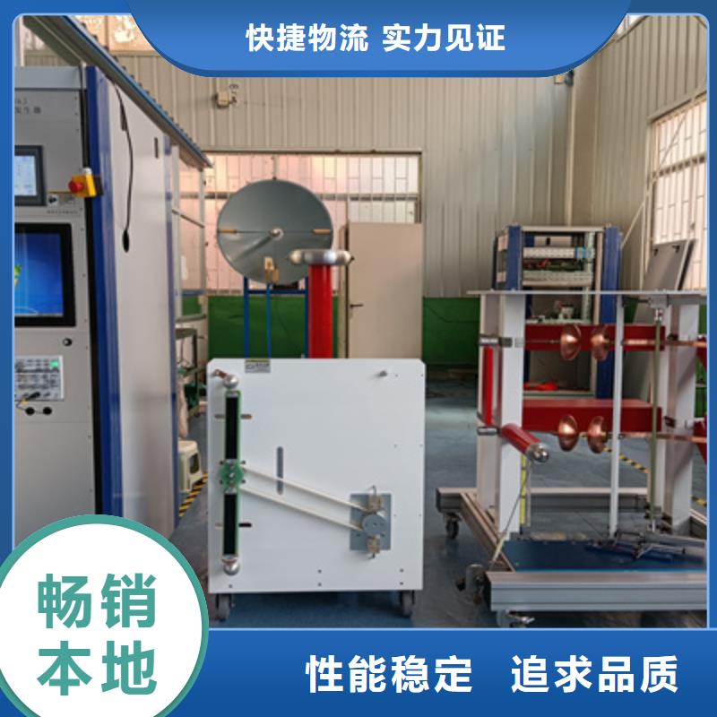 【雷电冲击发生器微机继电保护测试仪经久耐用】
