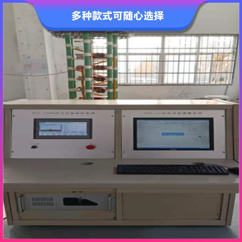 雷电冲击发生器,TH-308D多功能电能表现场校验仪大量现货供应