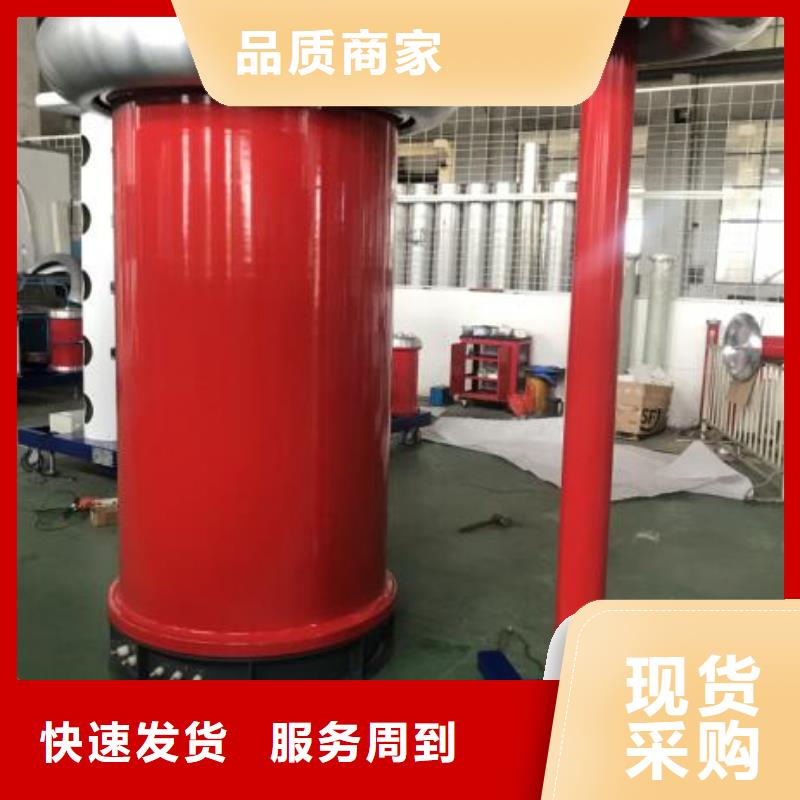 雷电冲击发生器交直流标准源认准大品牌厂家
