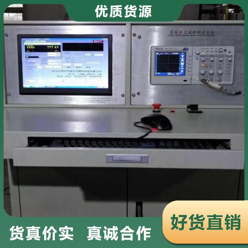 雷电冲击发生器,TH-308D多功能电能表现场校验仪大量现货供应
