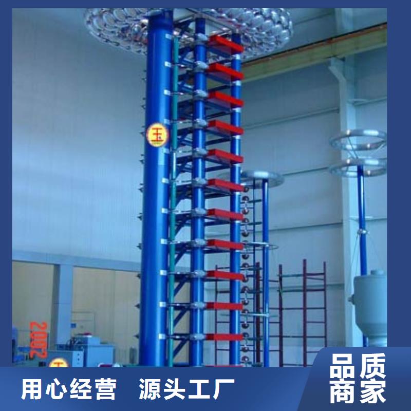 雷电冲击发生器交直流标准源认准大品牌厂家