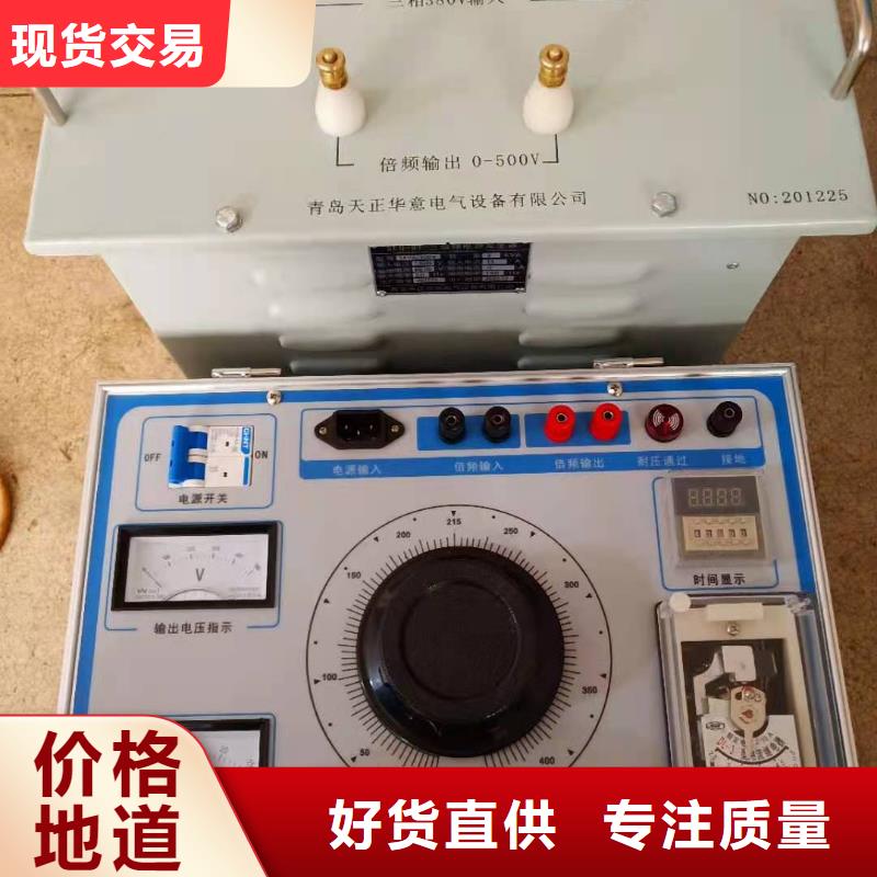 【雷电冲击发生器微机继电保护测试仪经久耐用】