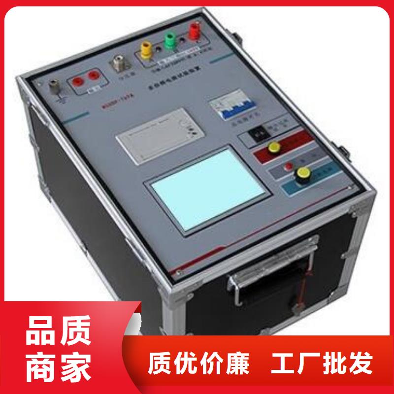 智能变电站光数字测试仪视频-珠海市智能变电站光数字测试仪-(本地)可服务区域香洲|金湾|揭阳|深圳|梅州|惠州|中山