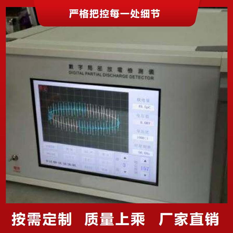 智能变电站光数字测试仪视频-江苏省泰州市天正华意智能变电站光数字测试仪可服务区域姜堰|海陵|镇江|扬州|宿迁|盐城|连云港|无锡|南通等