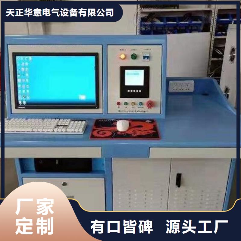 智能变电站光数字测试仪视频-钦北|钦南|百色|防城港|崇左|贵港|梧州智能变电站光数字测试仪厂家精选-天正华意电气设备(钦州市分公司)