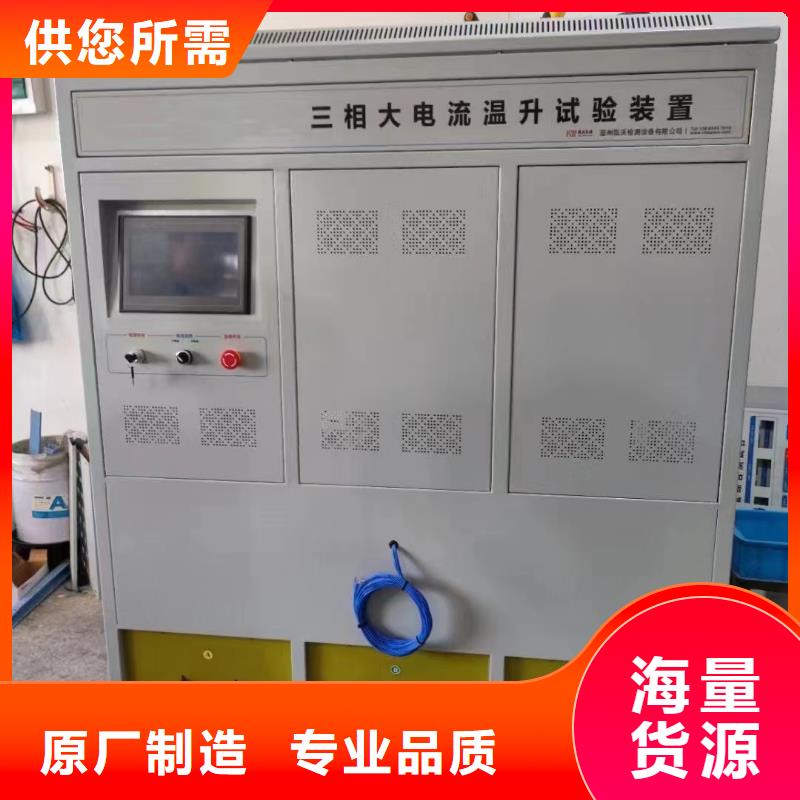 智能变电站光数字测试仪视频-智能变电站光数字测试仪-天正华意电气设备(徐州市分公司)服务区域丰县|新沂|苏州|宿迁|南通|盐城|南京
