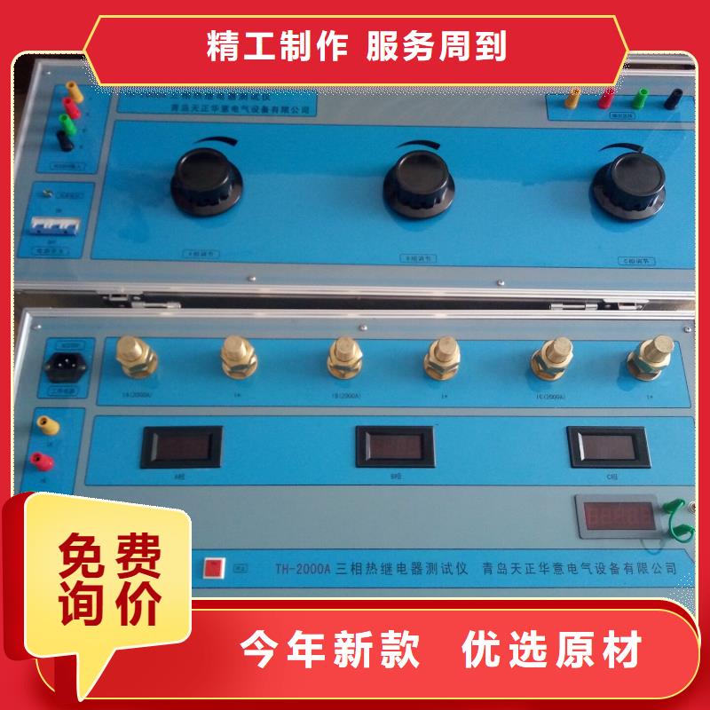 智能变电站光数字测试仪视频-智能变电站光数字测试仪-天正华意电气设备(徐州市分公司)服务区域丰县|新沂|苏州|宿迁|南通|盐城|南京