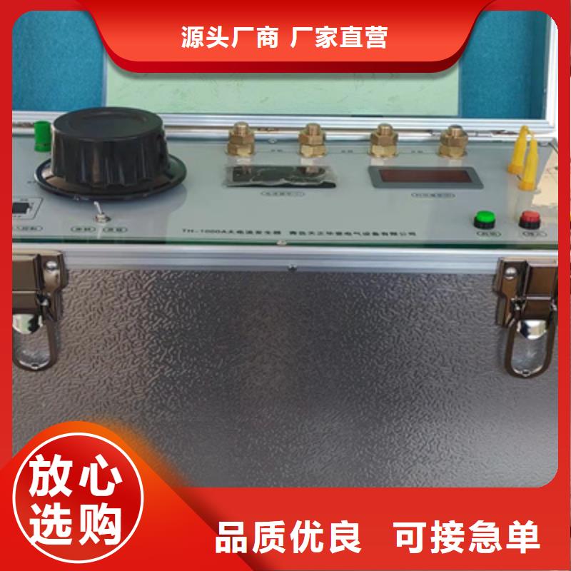 智能变电站光数字测试仪视频-智能变电站光数字测试仪-天正华意电气设备(徐州市分公司)服务区域丰县|新沂|苏州|宿迁|南通|盐城|南京