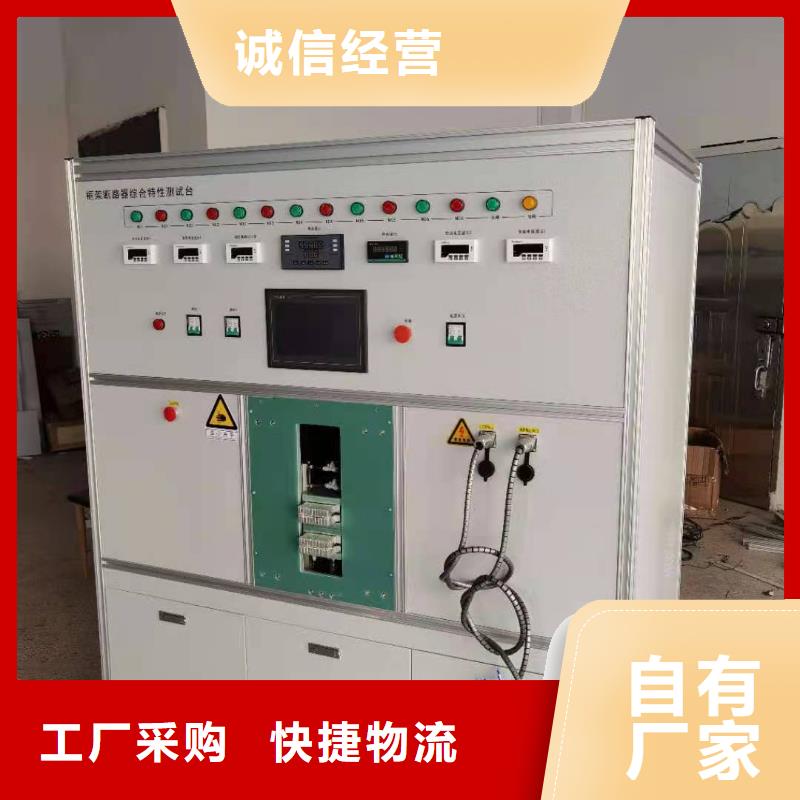 智能变电站光数字测试仪视频-智能变电站光数字测试仪-广西省百色市田阳|右江|河池|柳州|崇左|北海|贵港|桂林|南宁周边生产商