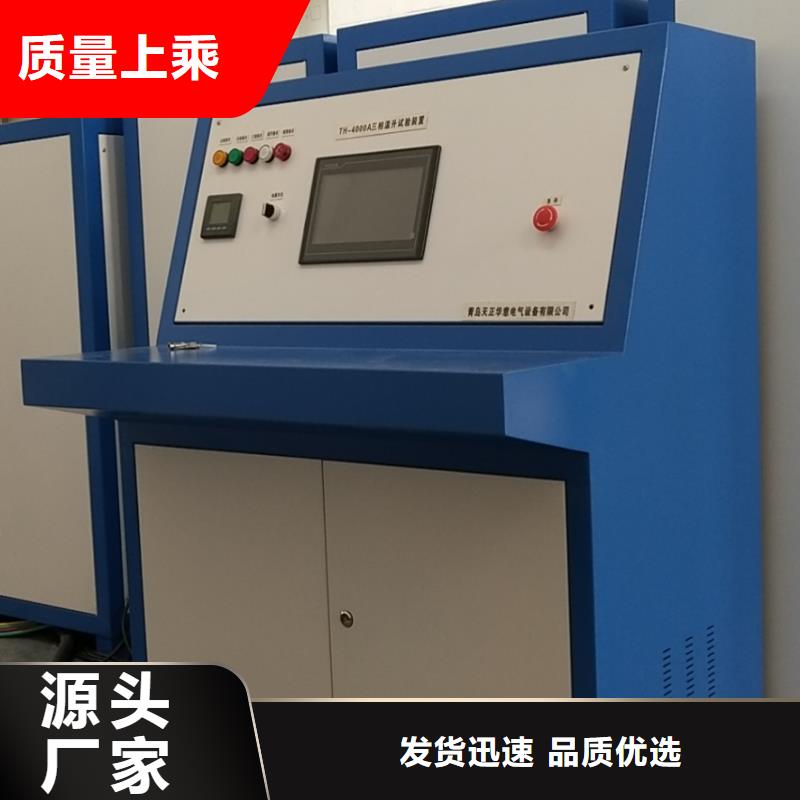 智能变电站光数字测试仪视频-智能变电站光数字测试仪-天正华意电气设备(徐州市分公司)服务区域丰县|新沂|苏州|宿迁|南通|盐城|南京