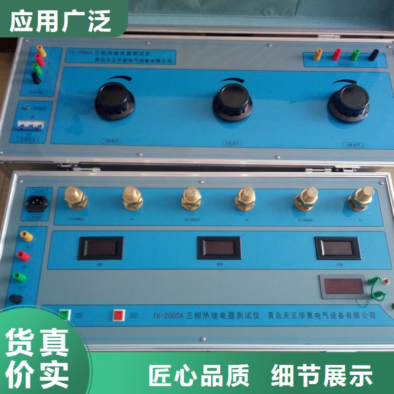 智能变电站光数字测试仪视频-智能变电站光数字测试仪-天正华意电气设备(徐州市分公司)服务区域丰县|新沂|苏州|宿迁|南通|盐城|南京