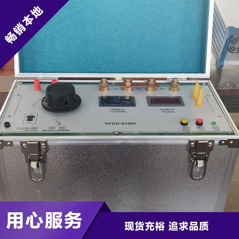 大电流发生器配电终端测试仪品质保障价格合理