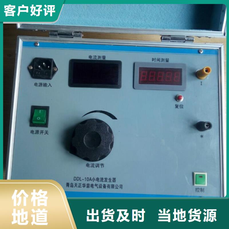 大电流发生器配电终端测试仪品质保障价格合理