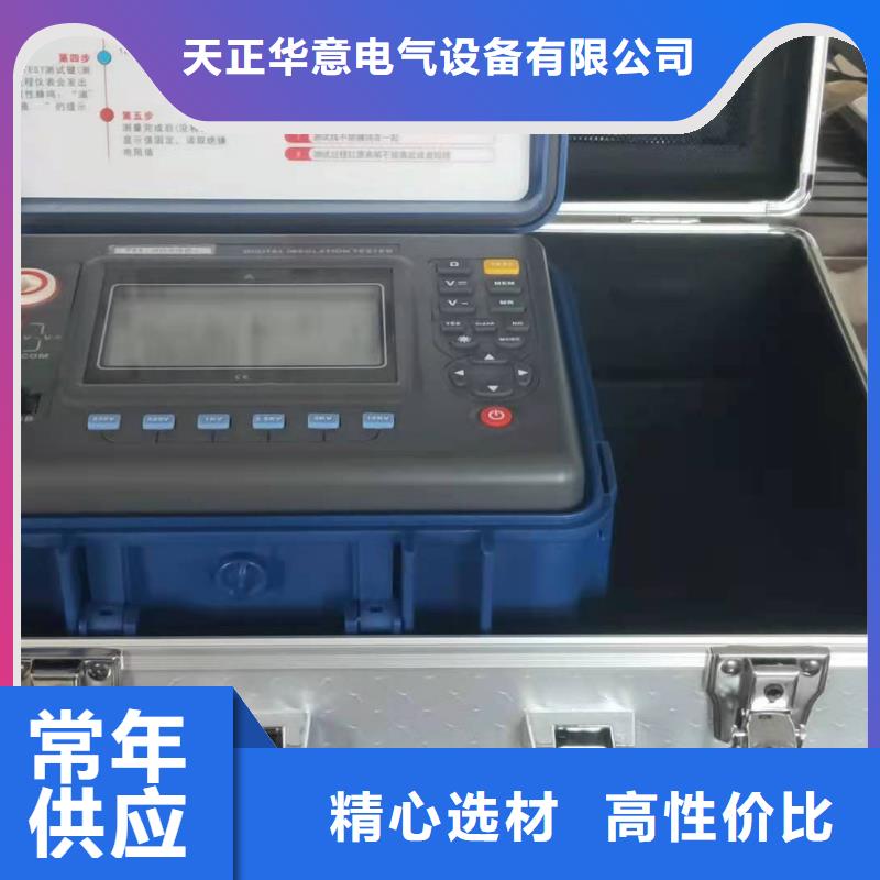 水内冷发电机绝缘测试仪,智能变电站光数字测试仪精选厂家好货