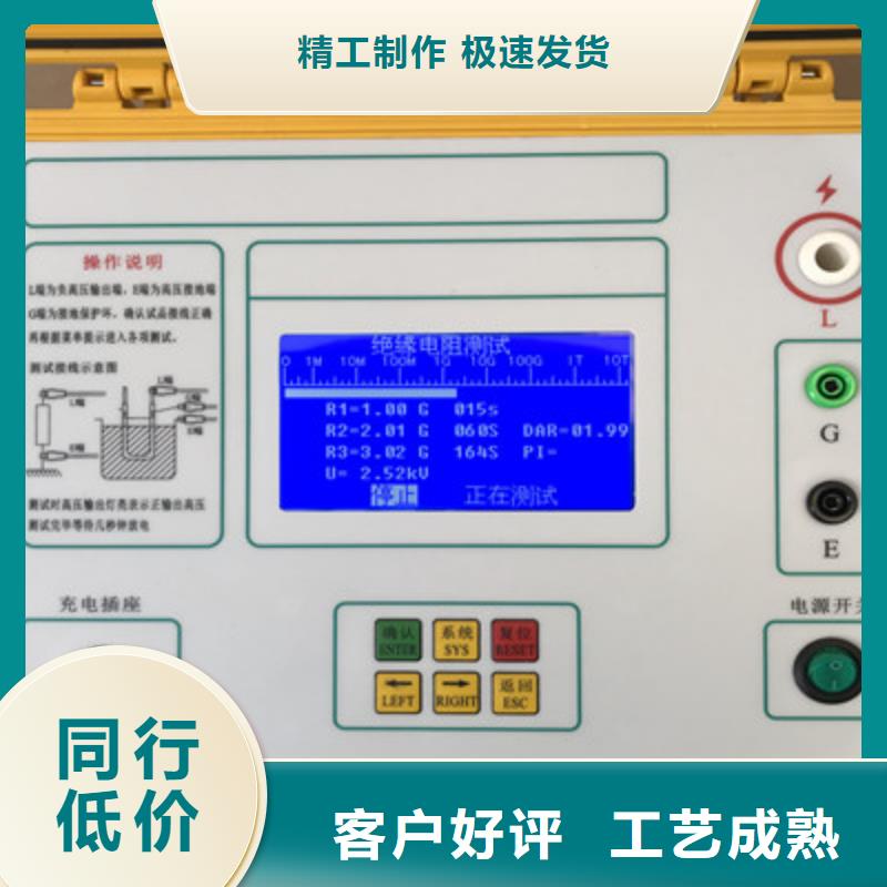水内冷发电机绝缘测试仪,智能变电站光数字测试仪精选厂家好货