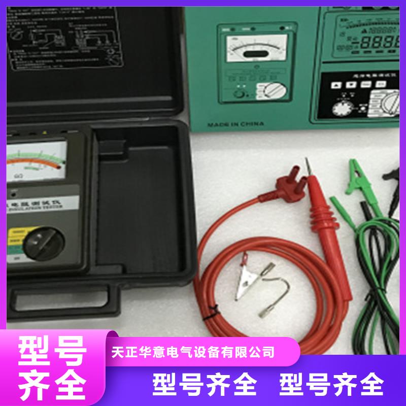 水内冷发电机绝缘测试仪,智能变电站光数字测试仪精选厂家好货