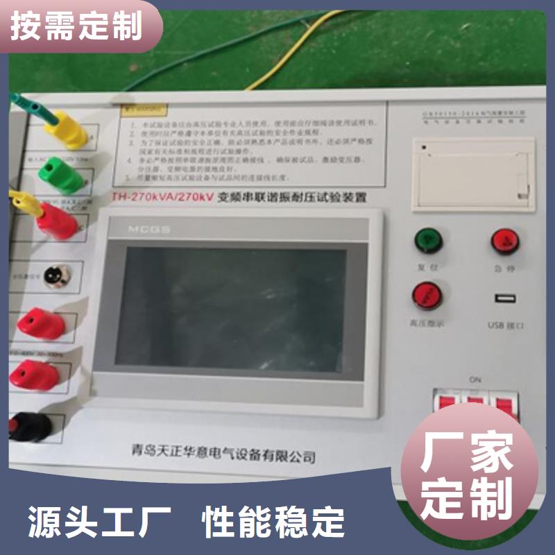 智能变电站光数字测试仪视频-乐山市智能变电站光数字测试仪-本土可服务区域犍为|五通桥|甘孜|资阳|自贡|泸州|眉山|绵阳|雅安