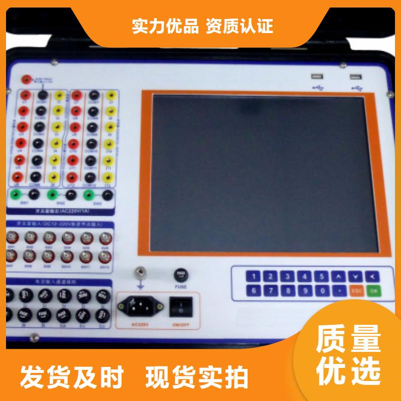 智能变电站光数字测试仪视频-智能变电站光数字测试仪-海南省三亚|海口【该地】服务商