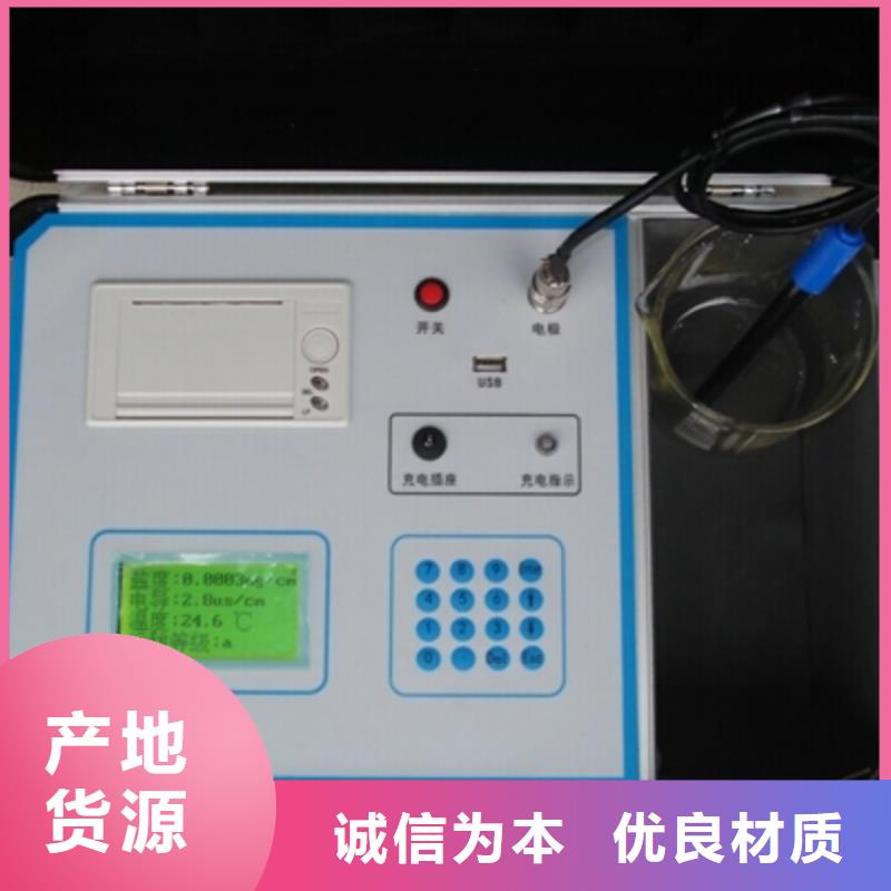 智能变电站光数字测试仪视频-智能变电站光数字测试仪-海南省三亚|海口【该地】服务商
