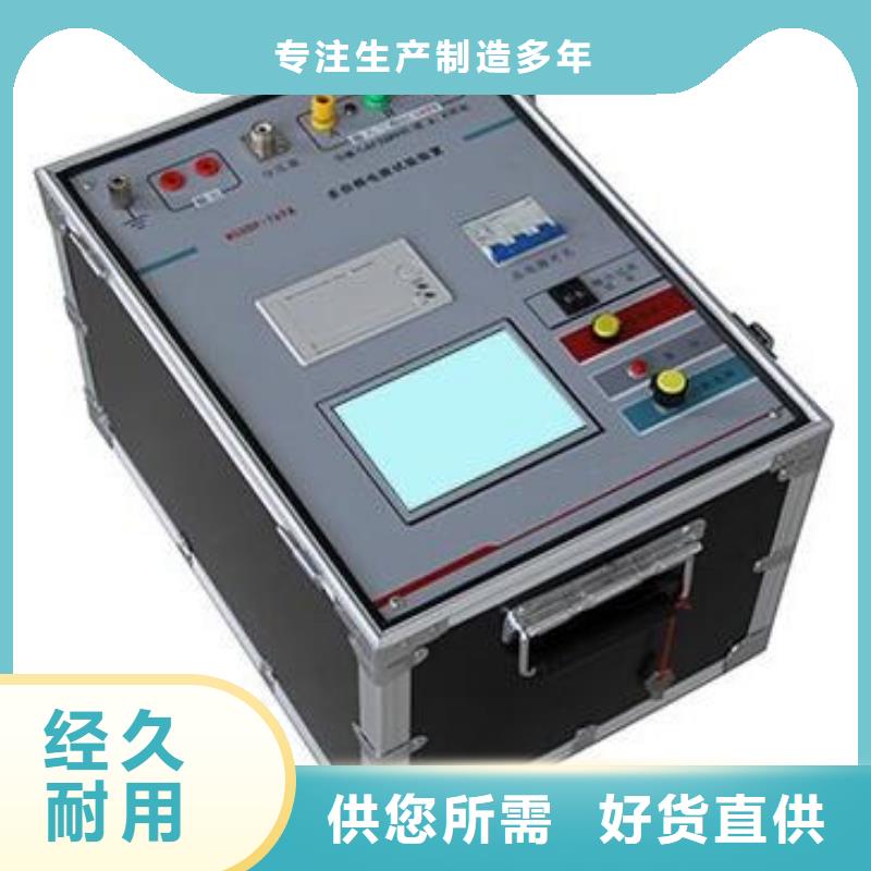 智能变电站光数字测试仪视频-岐山|凤县|延安|铜川|安康|榆林|咸阳|西安|商洛天正华意智能变电站光数字测试仪_ 天正华意电气设备(宝鸡市分公司)