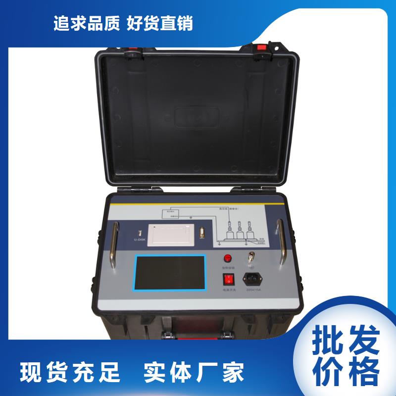 智能变电站光数字测试仪视频-智能变电站光数字测试仪-海南省三亚|海口【该地】服务商