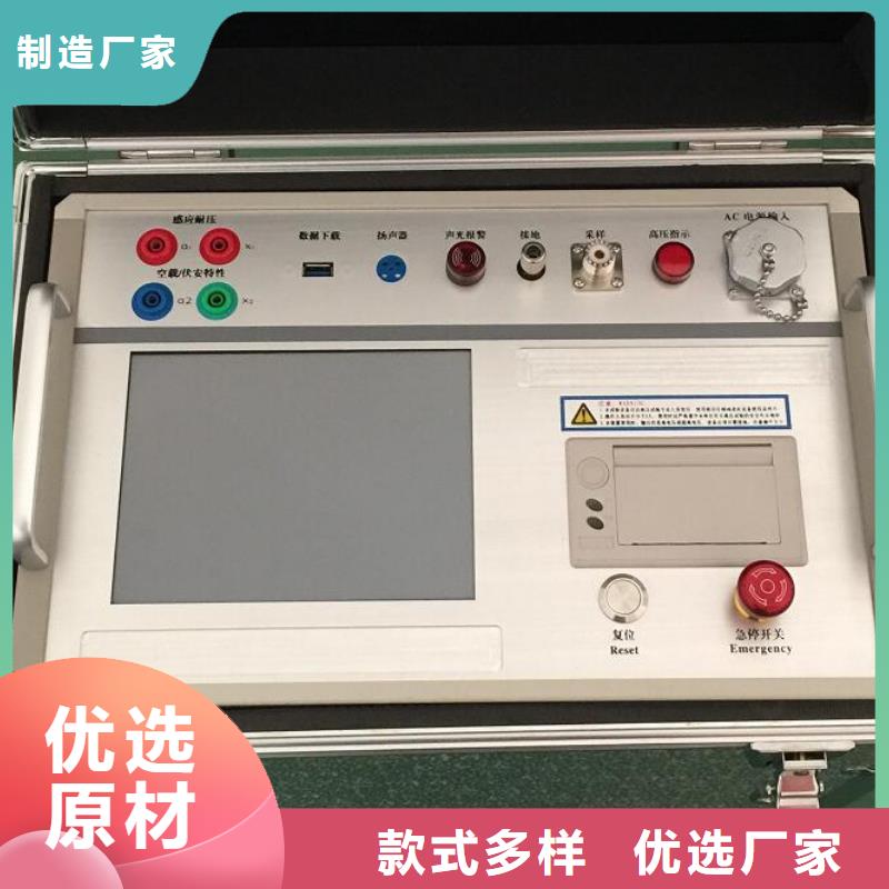 智能变电站光数字测试仪视频-智能变电站光数字测试仪-海南省三亚|海口【该地】服务商