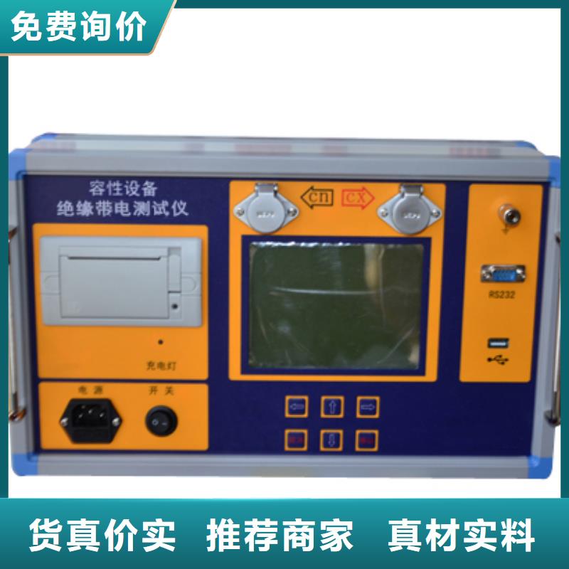 智能变电站光数字测试仪视频-智能变电站光数字测试仪-海南省三亚|海口【该地】服务商