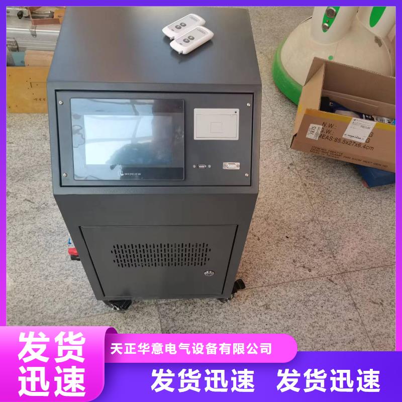 智能变电站光数字测试仪视频-岐山|凤县|延安|铜川|安康|榆林|咸阳|西安|商洛天正华意智能变电站光数字测试仪_ 天正华意电气设备(宝鸡市分公司)