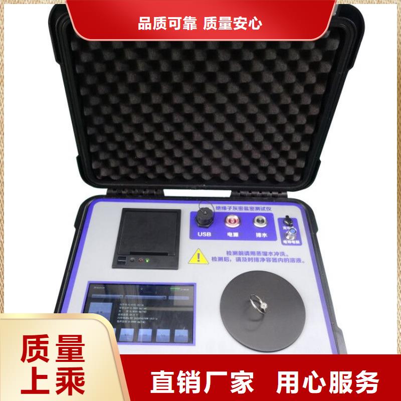 智能变电站光数字测试仪视频-智能变电站光数字测试仪-海南省三亚|海口【该地】服务商