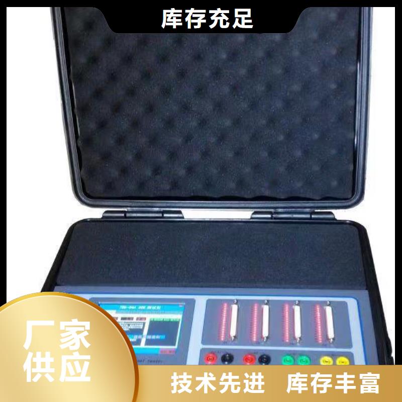 智能变电站光数字测试仪视频-智能变电站光数字测试仪-海南省三亚|海口【该地】服务商