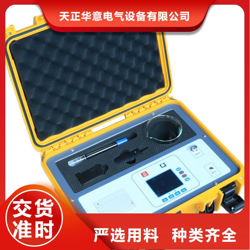 绝缘子盐密度测试仪-高压开关特性校准装置卓越品质保障