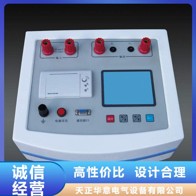绝缘子盐密度测试仪-高压开关特性校准装置卓越品质保障