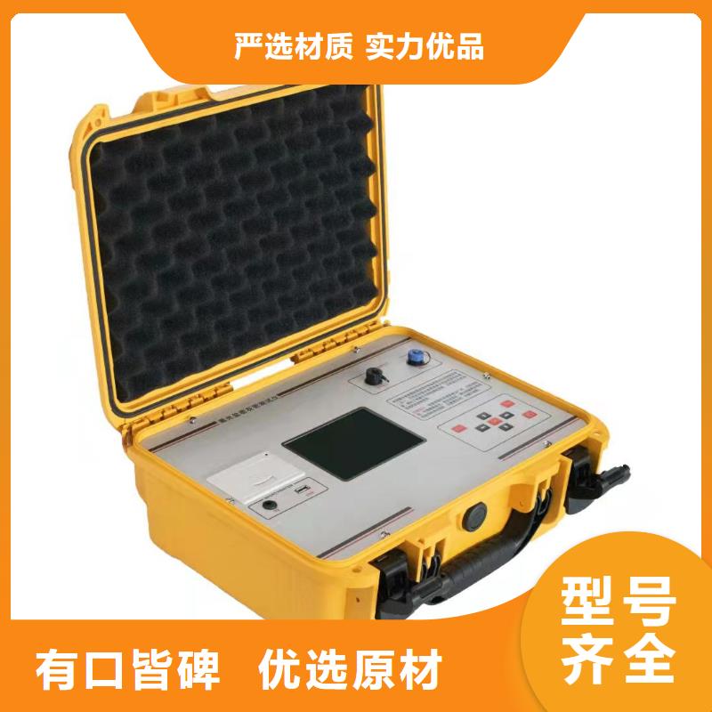 智能变电站光数字测试仪视频-智能变电站光数字测试仪-海南省三亚|海口【该地】服务商