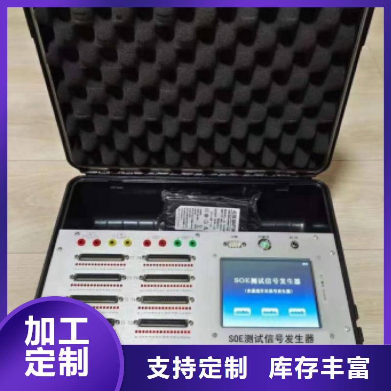 智能变电站光数字测试仪视频-智能变电站光数字测试仪-海南省三亚|海口【该地】服务商