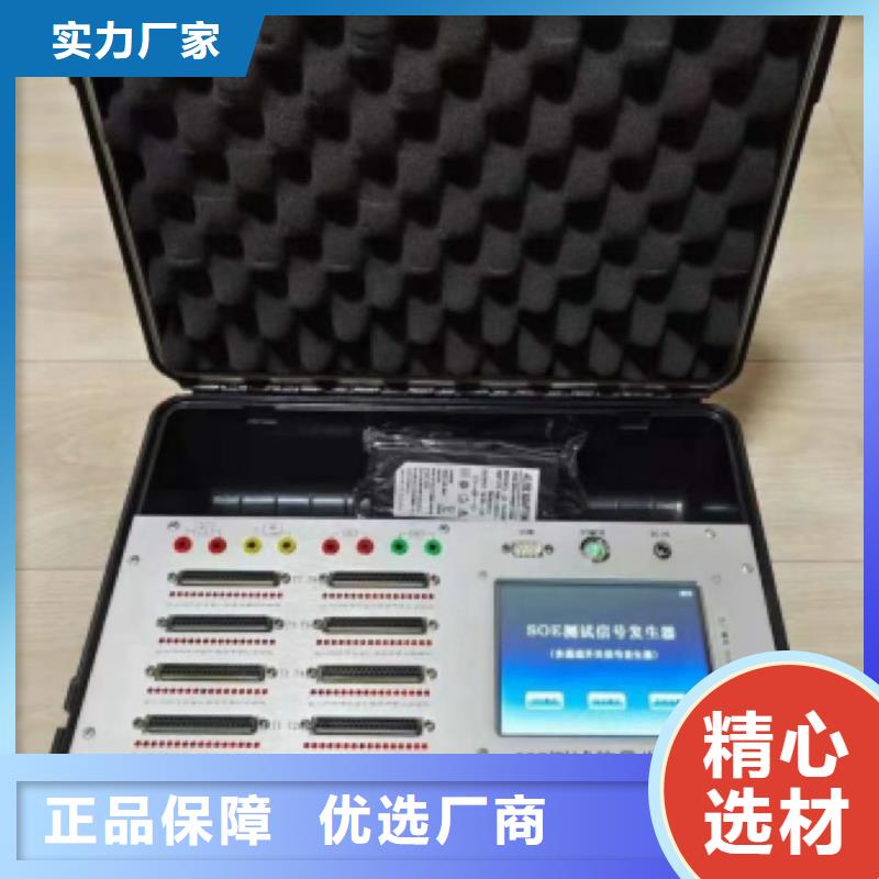 绝缘子盐密度测试仪-高压开关特性校准装置卓越品质保障