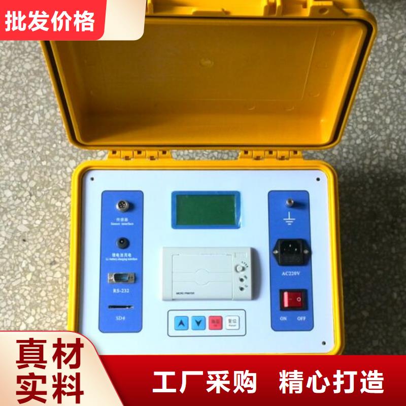 绝缘子盐密度测试仪-高压开关特性校准装置卓越品质保障