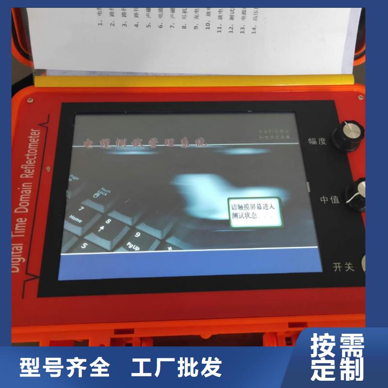 智能变电站光数字测试仪视频-智能变电站光数字测试仪|阜新市|太平|彰武|抚顺|铁岭|丹东|锦州|沈阳|盘锦|本溪