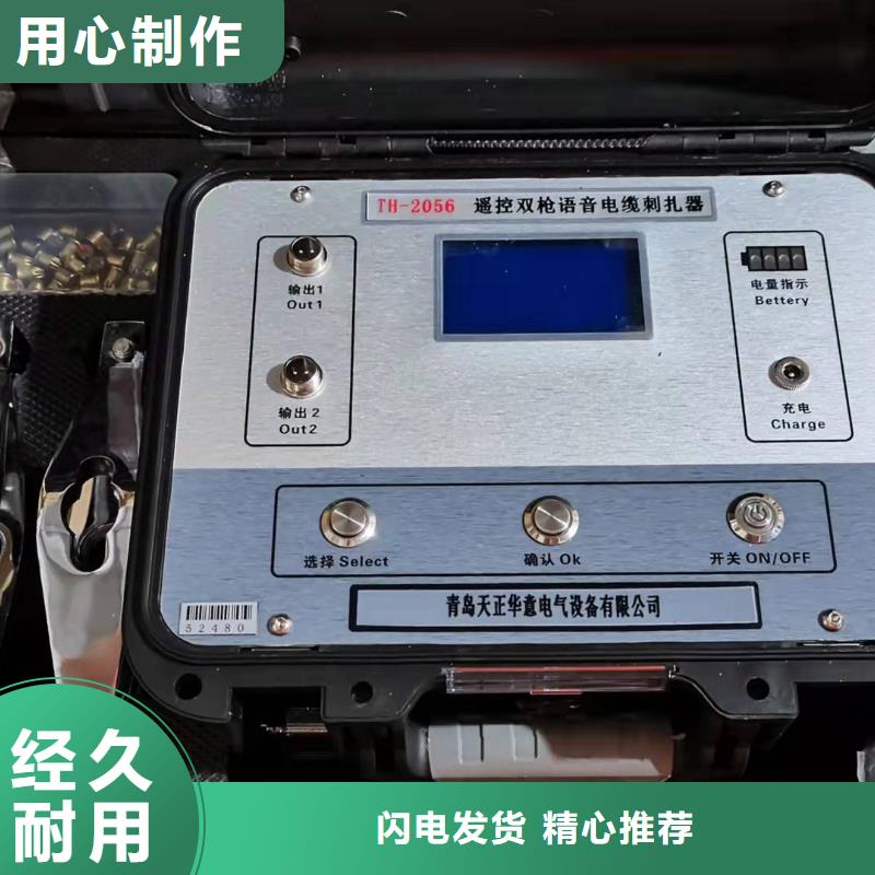 智能变电站光数字测试仪视频-陕西省咸阳市|永寿|礼泉|西安|宝鸡|汉中|铜川|安康智能变电站光数字测试仪-天正华意