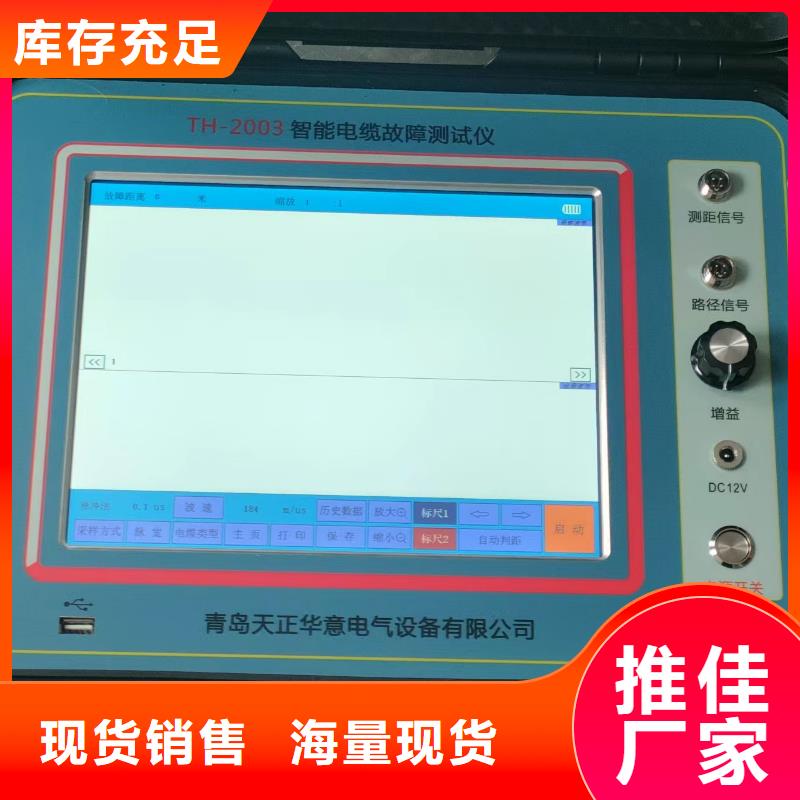 智能变电站光数字测试仪视频-智能变电站光数字测试仪_河南省南阳市市场覆盖邓州|唐河|商丘|焦作|信阳|安阳|三门峡|许昌等