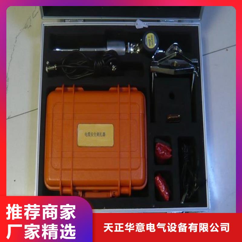 智能变电站光数字测试仪视频-陕西省咸阳市|永寿|礼泉|西安|宝鸡|汉中|铜川|安康智能变电站光数字测试仪-天正华意