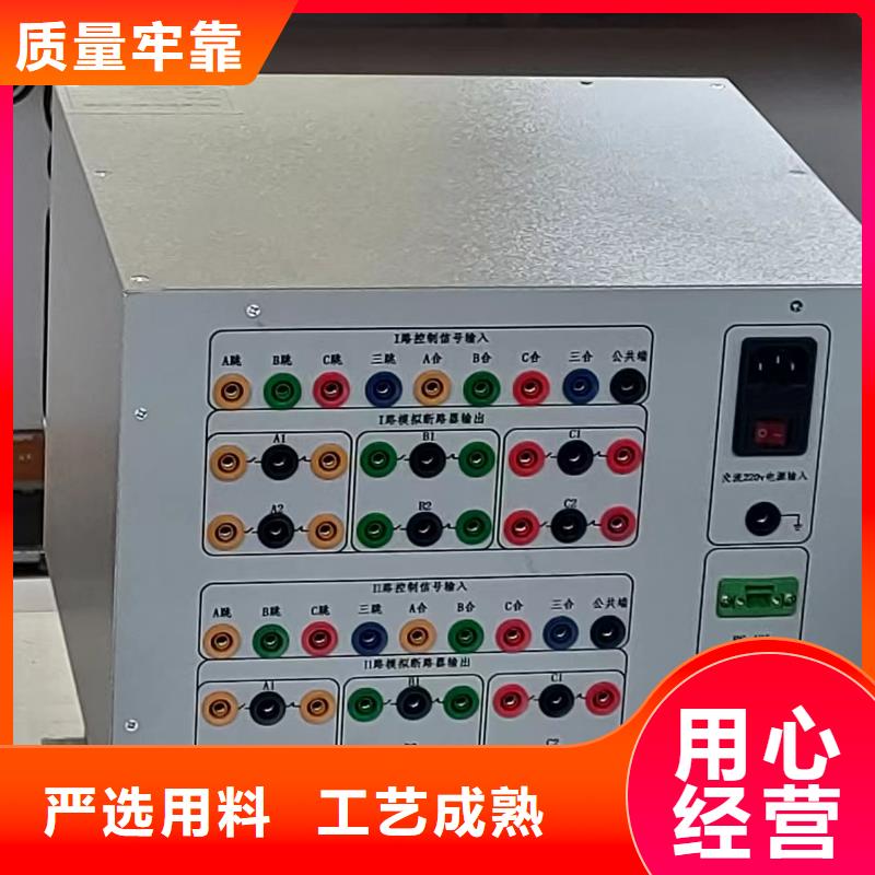 模拟断路器TH-0301交直流仪表校验装置大量现货