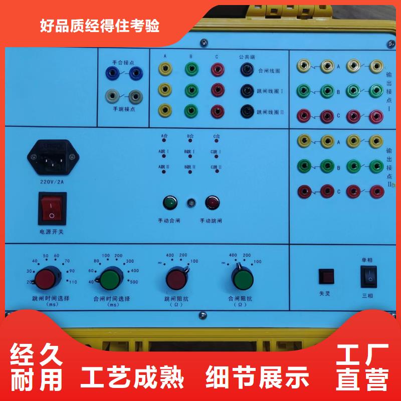 智能变电站光数字测试仪视频-智能变电站光数字测试仪_广东省珠海市市场覆盖香洲|金湾|河源|肇庆|深圳|潮州等