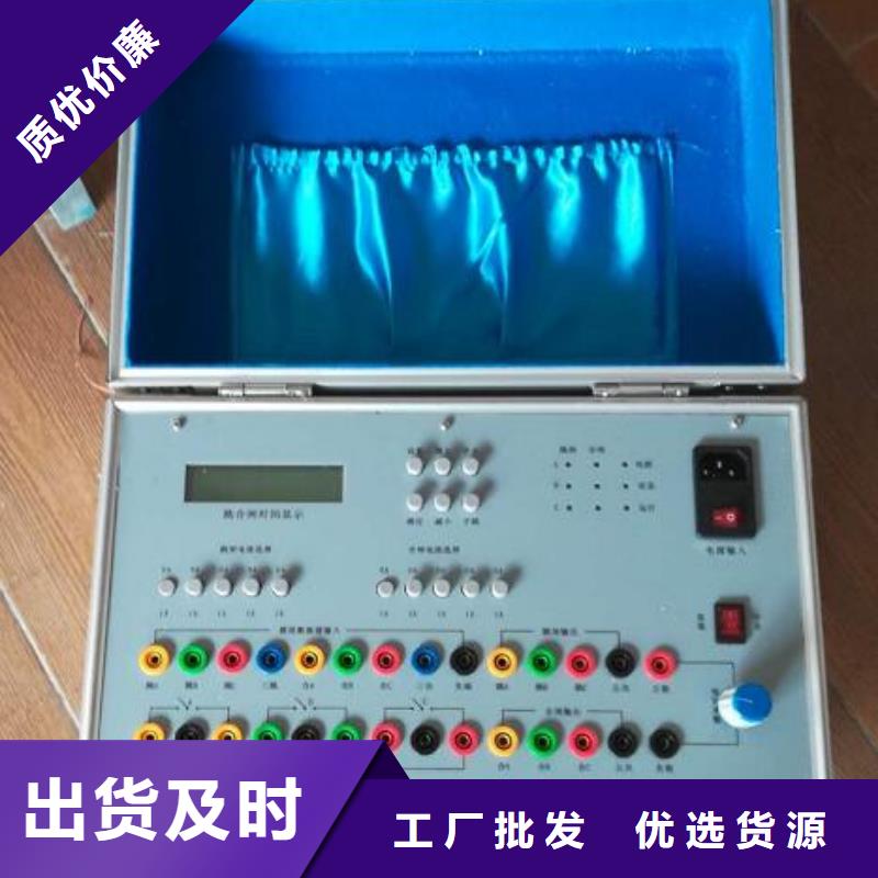 智能变电站光数字测试仪视频-智能变电站光数字测试仪_广东省珠海市市场覆盖香洲|金湾|河源|肇庆|深圳|潮州等