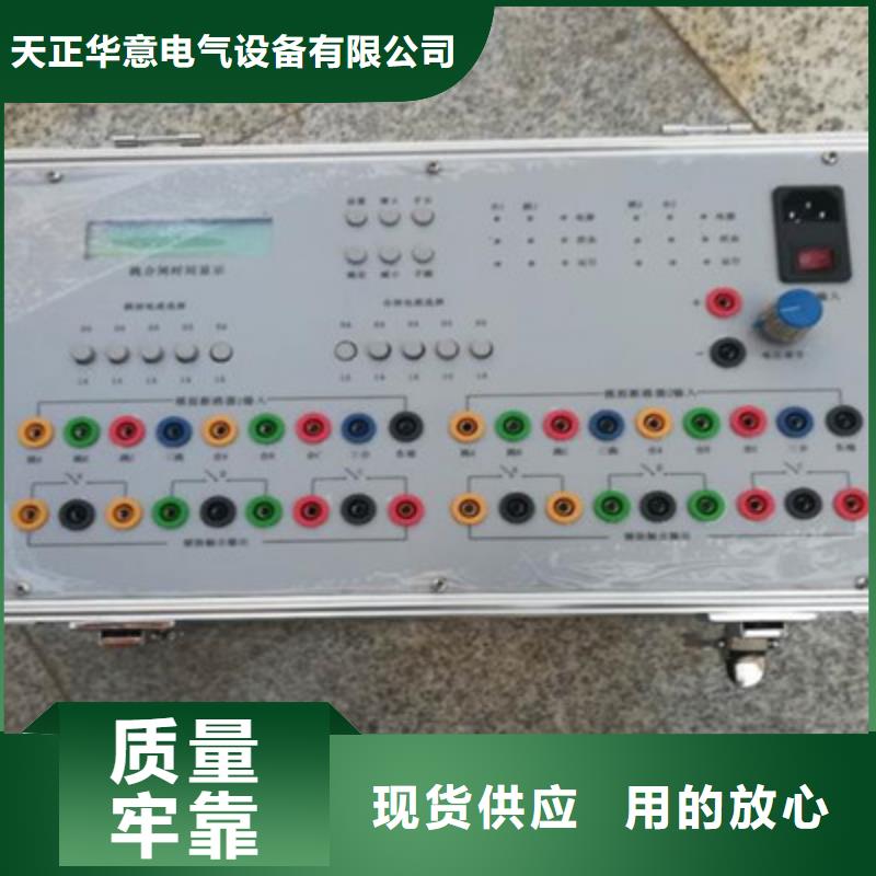 智能变电站光数字测试仪视频-智能变电站光数字测试仪_广东省珠海市市场覆盖香洲|金湾|河源|肇庆|深圳|潮州等