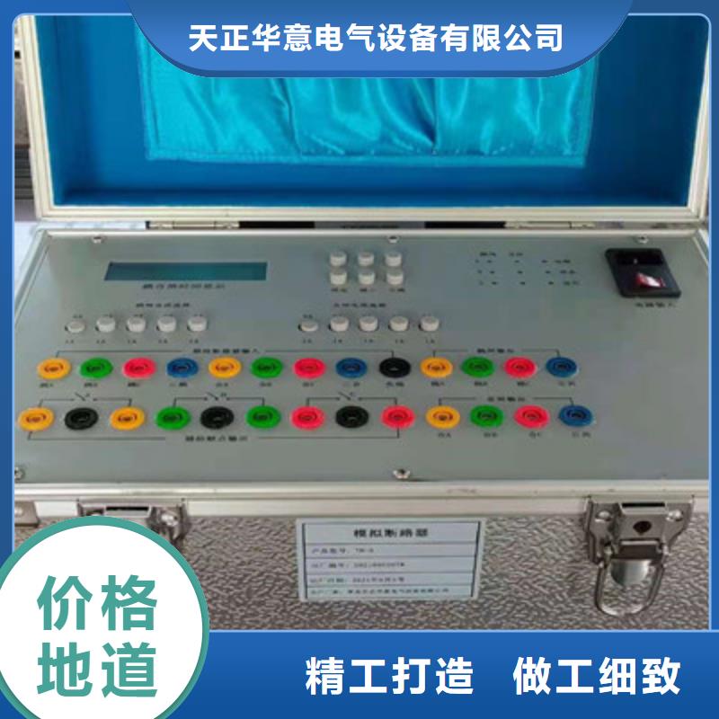智能变电站光数字测试仪视频-智能变电站光数字测试仪_广东省珠海市市场覆盖香洲|金湾|河源|肇庆|深圳|潮州等