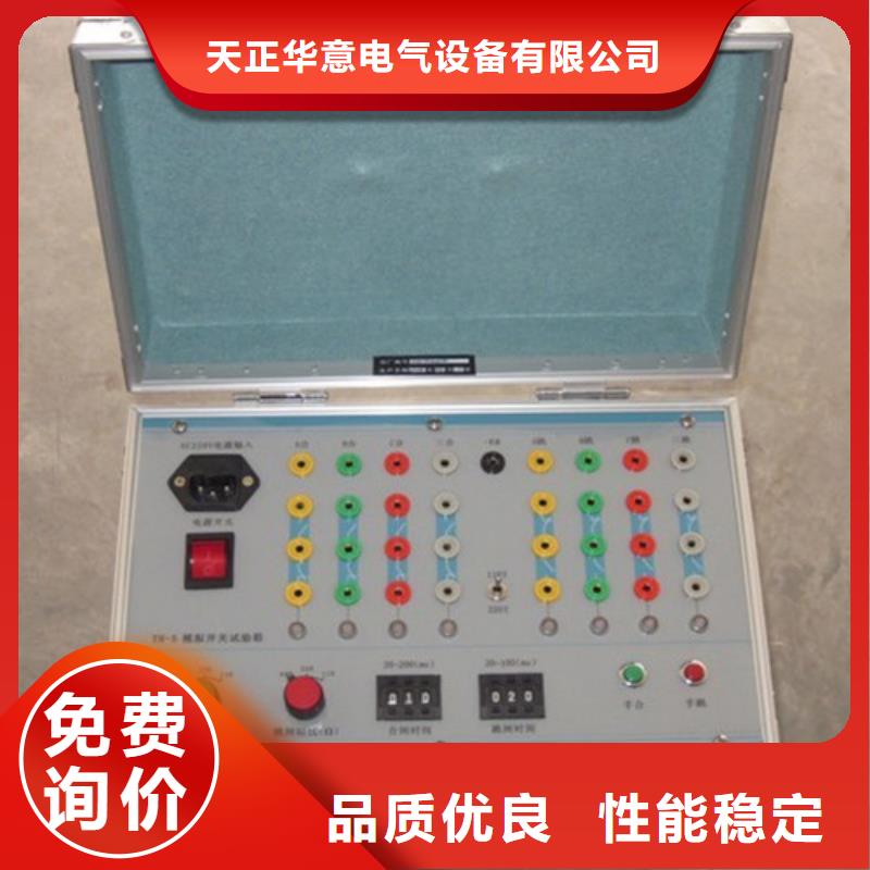 智能变电站光数字测试仪视频-智能变电站光数字测试仪_广东省珠海市市场覆盖香洲|金湾|河源|肇庆|深圳|潮州等