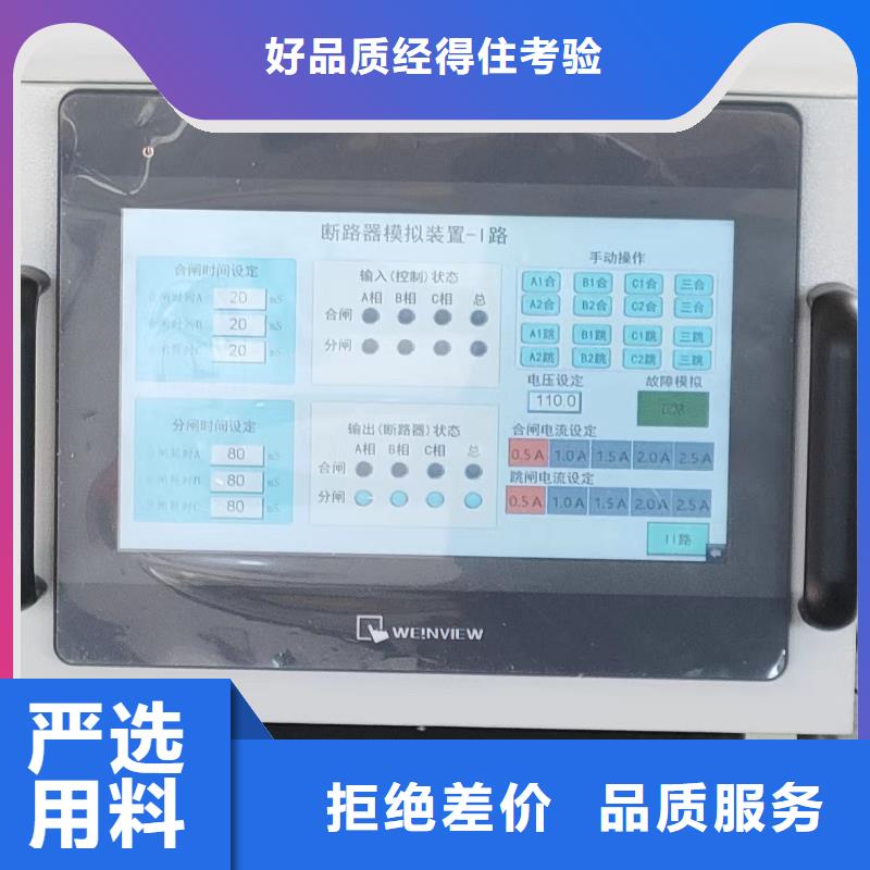 智能变电站光数字测试仪视频-智能变电站光数字测试仪_广东省珠海市市场覆盖香洲|金湾|河源|肇庆|深圳|潮州等