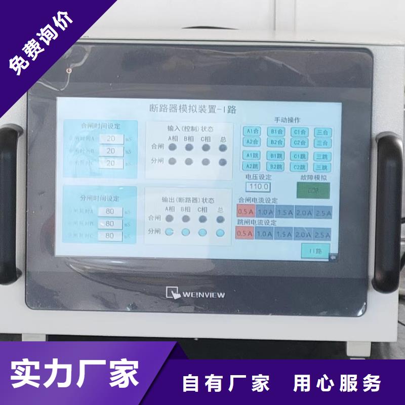模拟断路器TH-0301交直流仪表校验装置大量现货