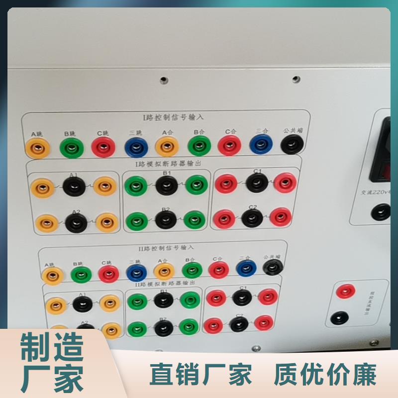 智能变电站光数字测试仪视频-万安|吉州|九江|新余|萍乡|上饶天正华意智能变电站光数字测试仪_ 天正华意电气设备(吉安市分公司)